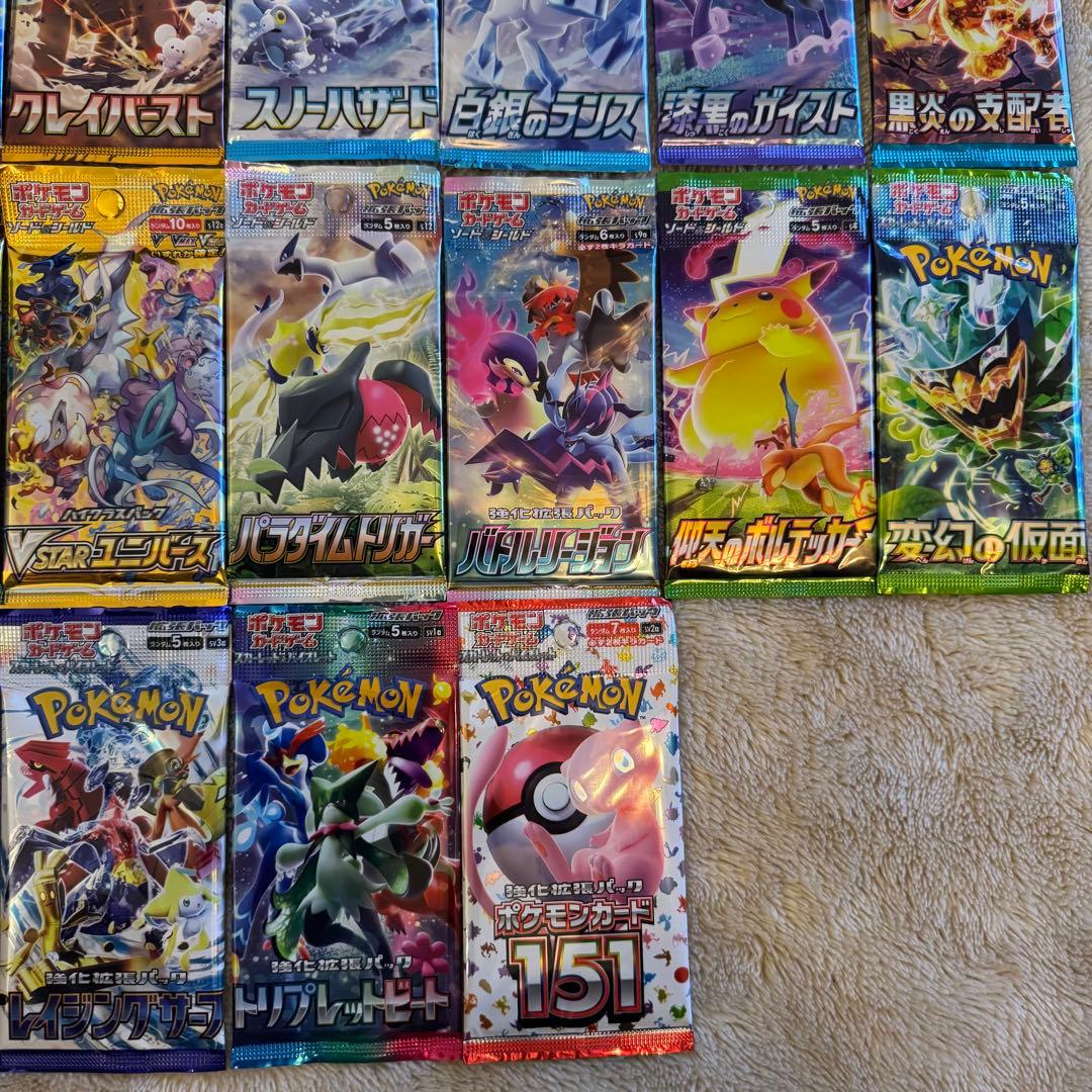 絶版カード　ポケモンカード　未開封　まとめ売り　25パックセット　未開封