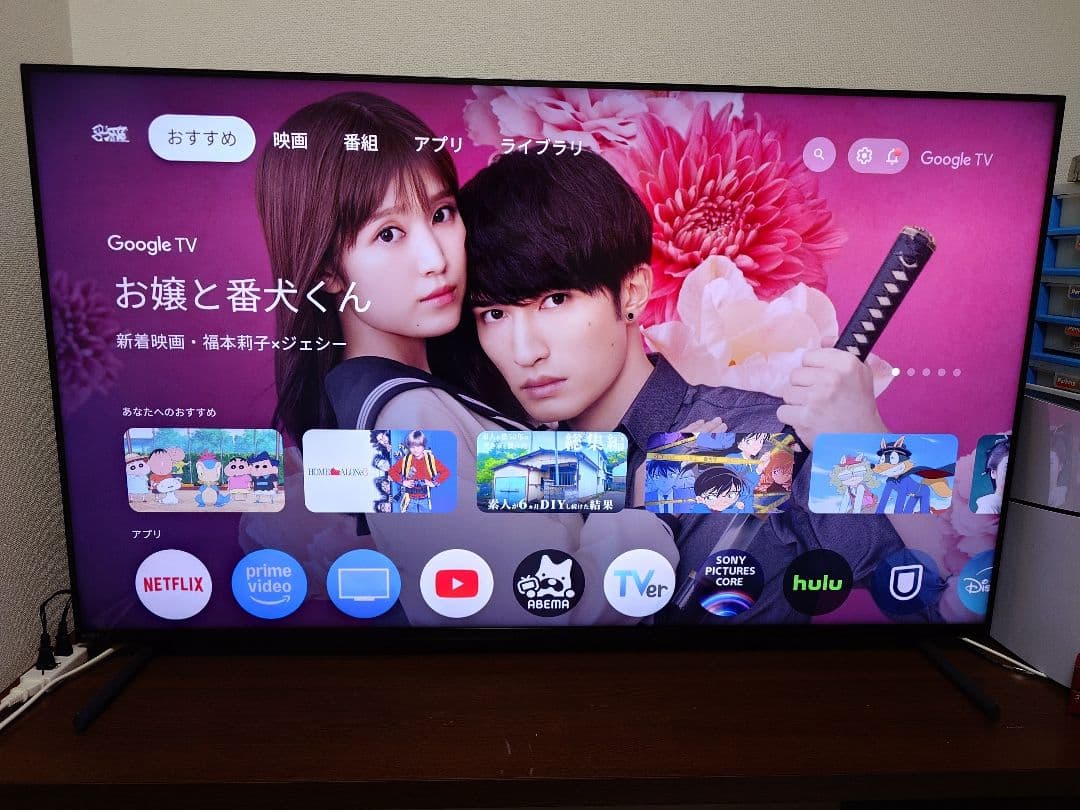 SONY BRAVIA XRJ-55X90L［値下げ交渉可］