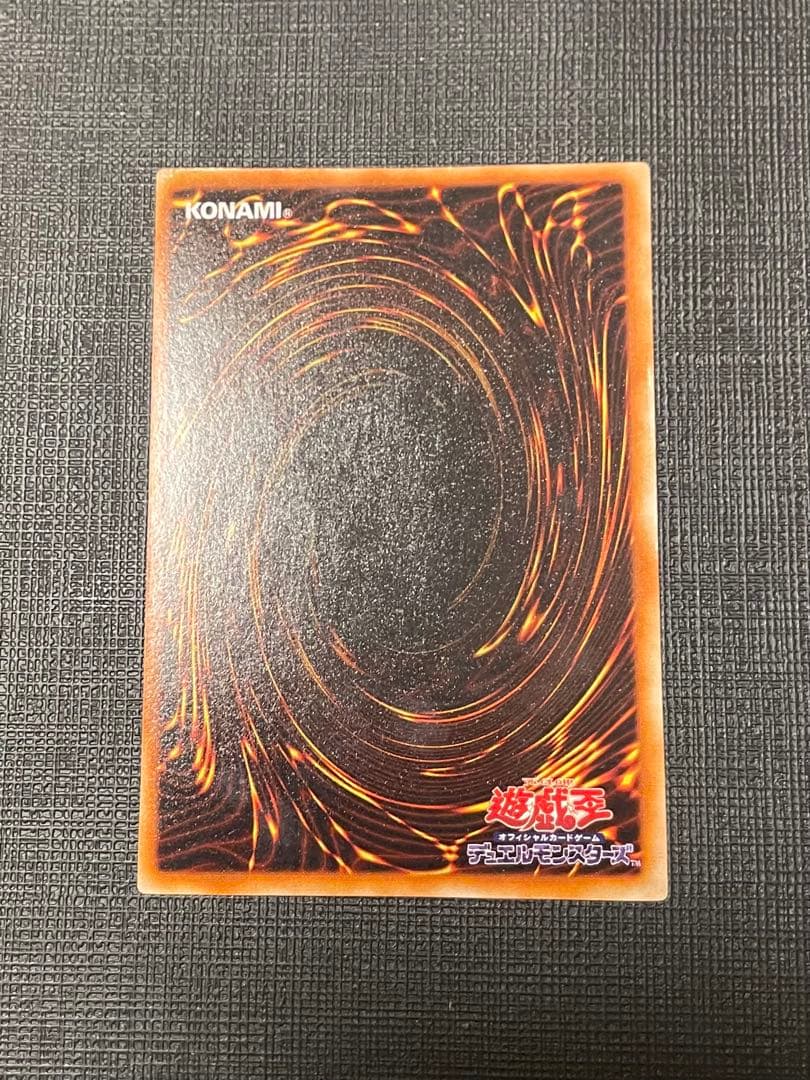 青眼の白龍 ブルーアイズホワイトドラゴン　初期 ウルトラ