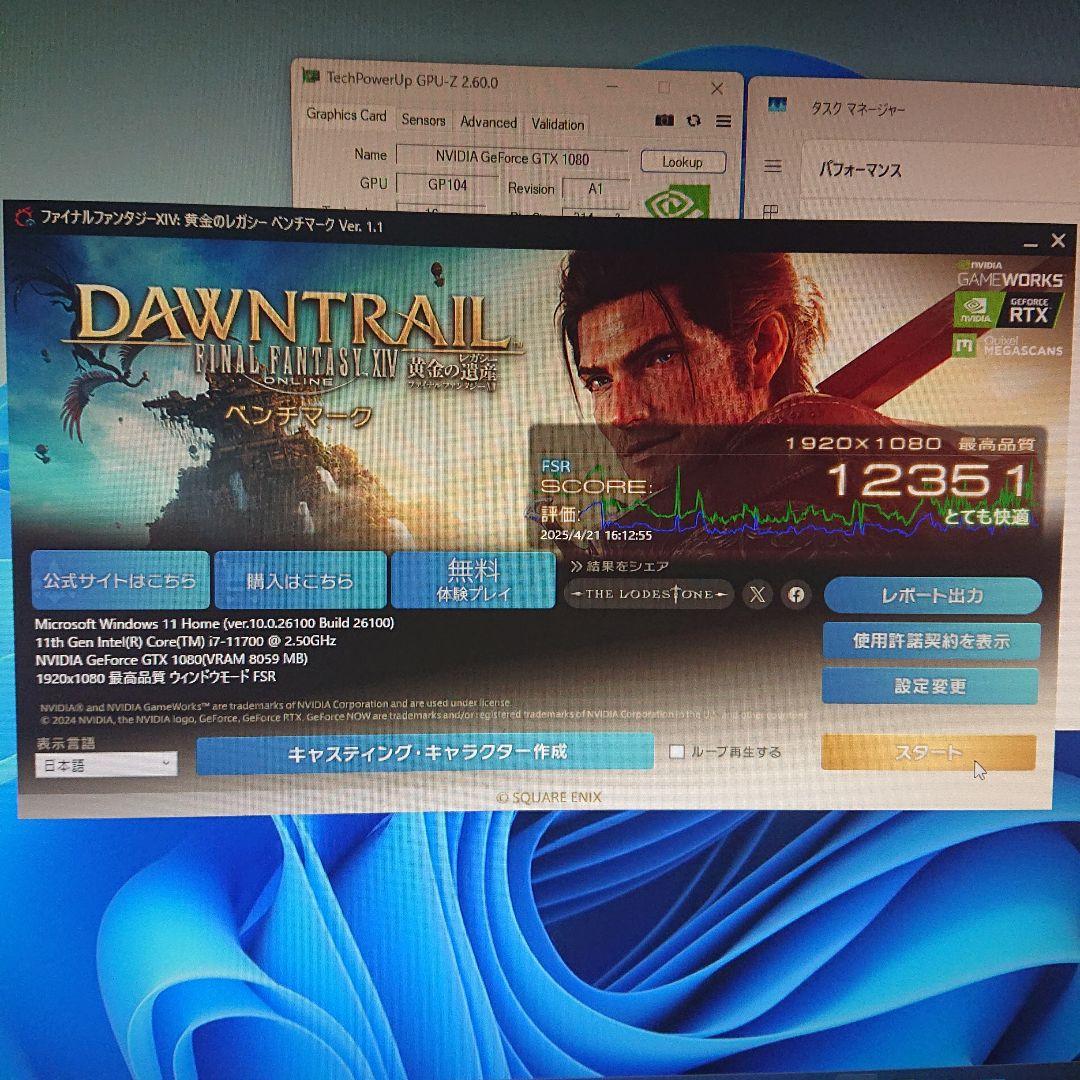 訳あり ZOTAC GTX1080 pgf Extreme