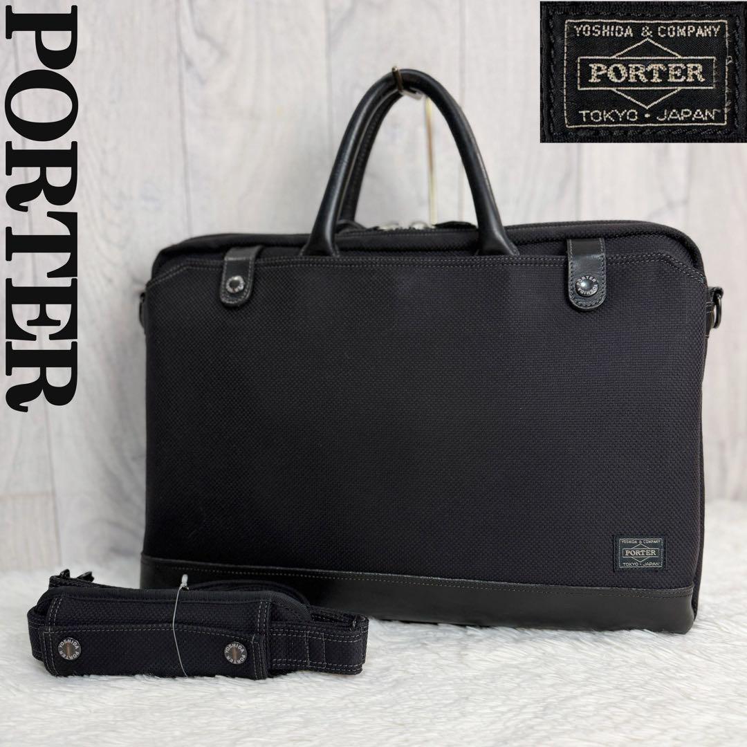 人気♡A4可♡PORTER ポーター ビジネスバッグ ブリーフケース ブラック