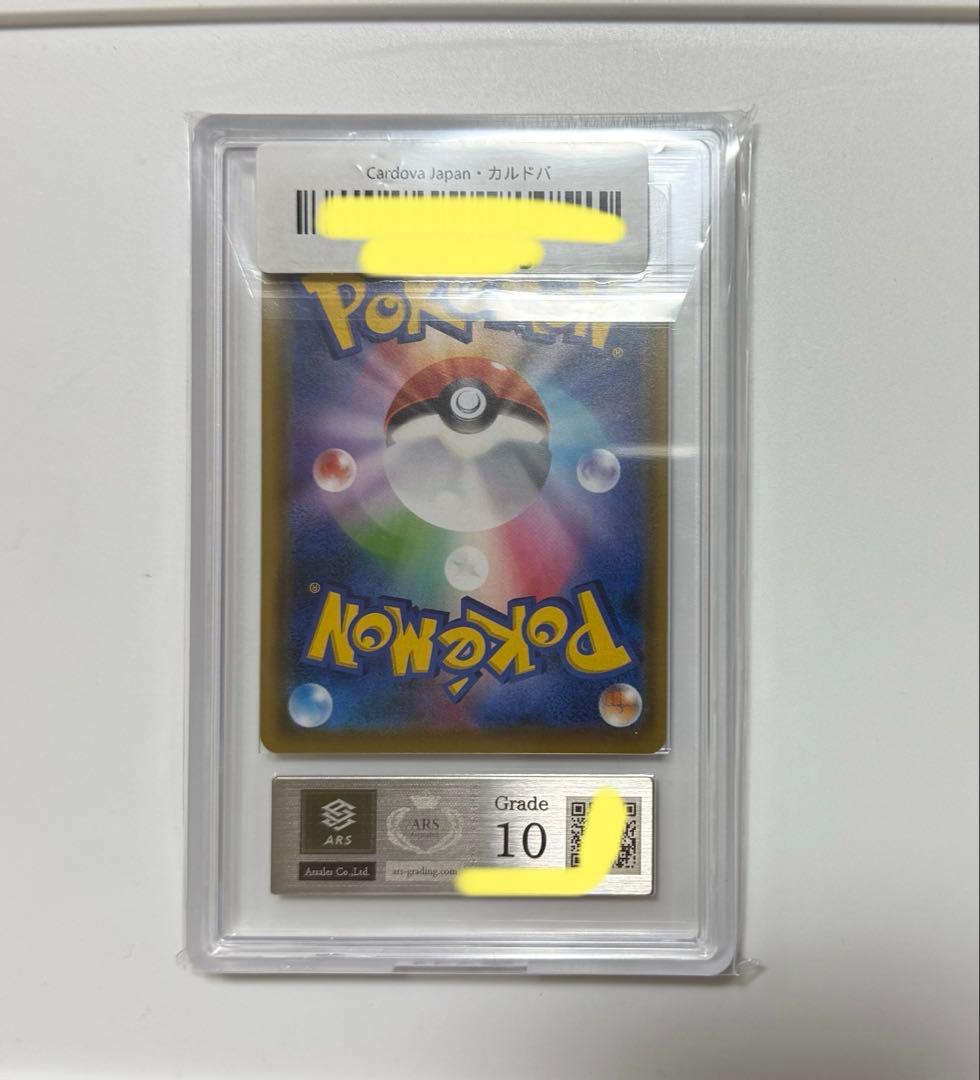 【ARS10】エーフィ&デオキシスGX SR PSA10同等 ポケモンカード