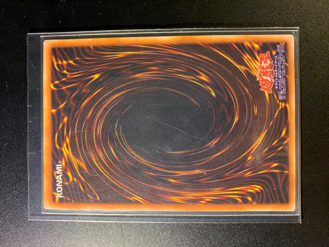 遊戯王 ハーピィの羽根帚