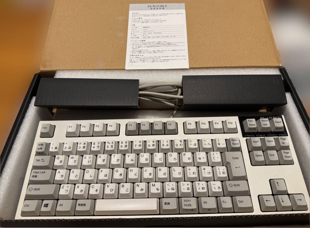 東プレ キーボードRealforce TKL A / R2TLA-JPV-IV