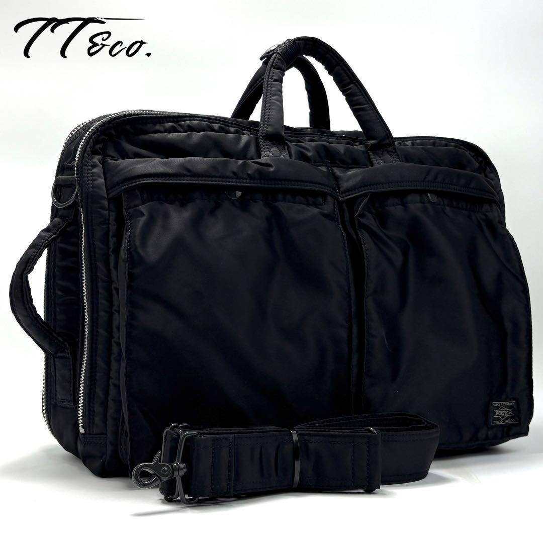 ポーター　3way　ビジネスバッグ　リュック　ショルダー　タンカー　ナイロン　黒