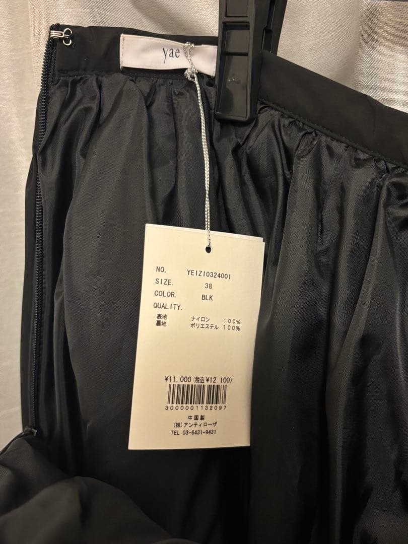 yae ボリュームタフタスカート 新品タグ付き　38 ブラック