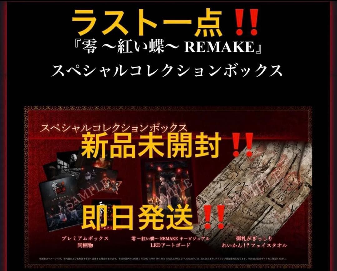 ゼンレスゾーンゼロ ゲーミングチェア Razerレイザー Iskur V2 X