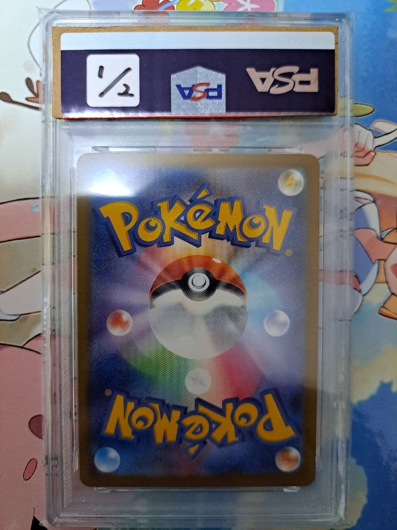 PSA10 2025 ポケモン M-P JP ピカチュウ マクドナルド マック