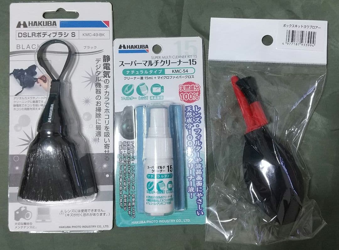 美品CanonEOS 70D ダブルズームレンズキット