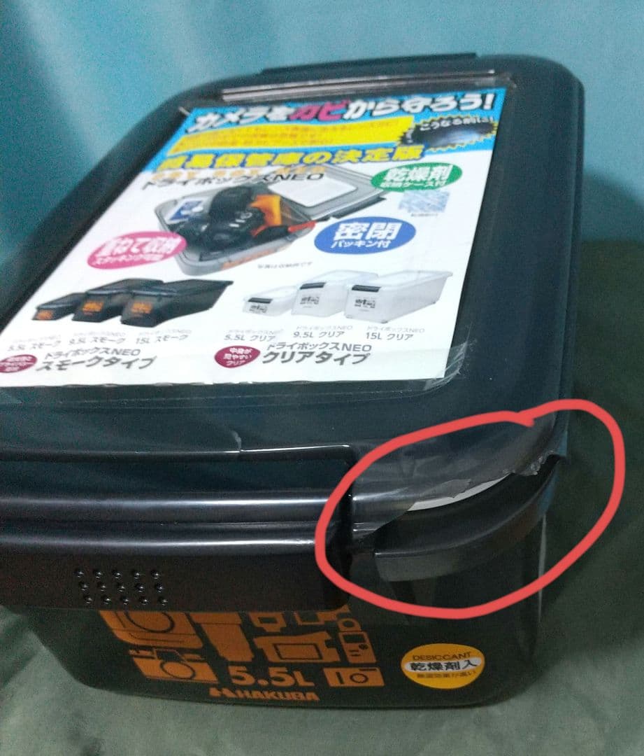 美品CanonEOS 70D ダブルズームレンズキット