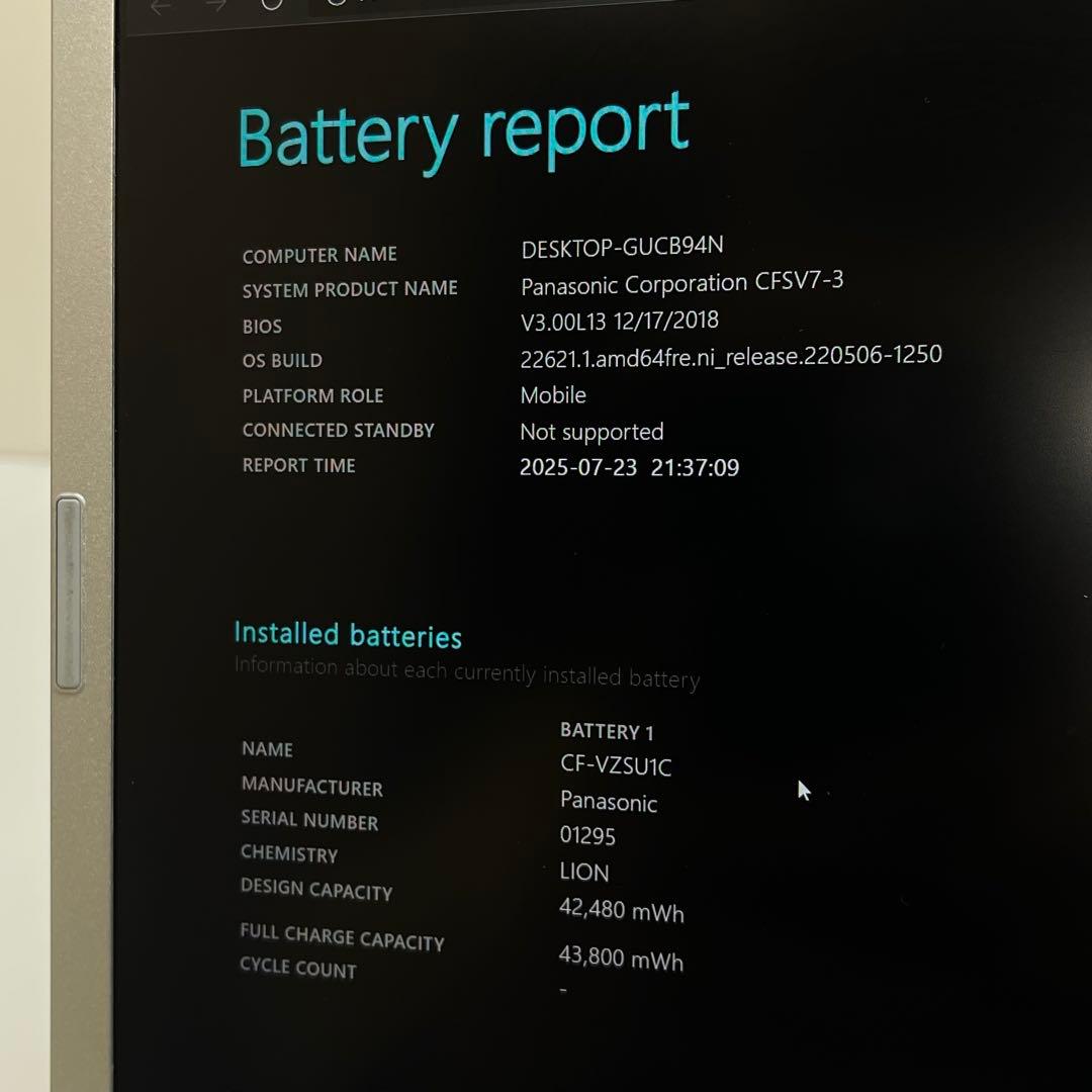 #052 パナソニック CFSV7-3 i5-8350U 8GB SSD256G