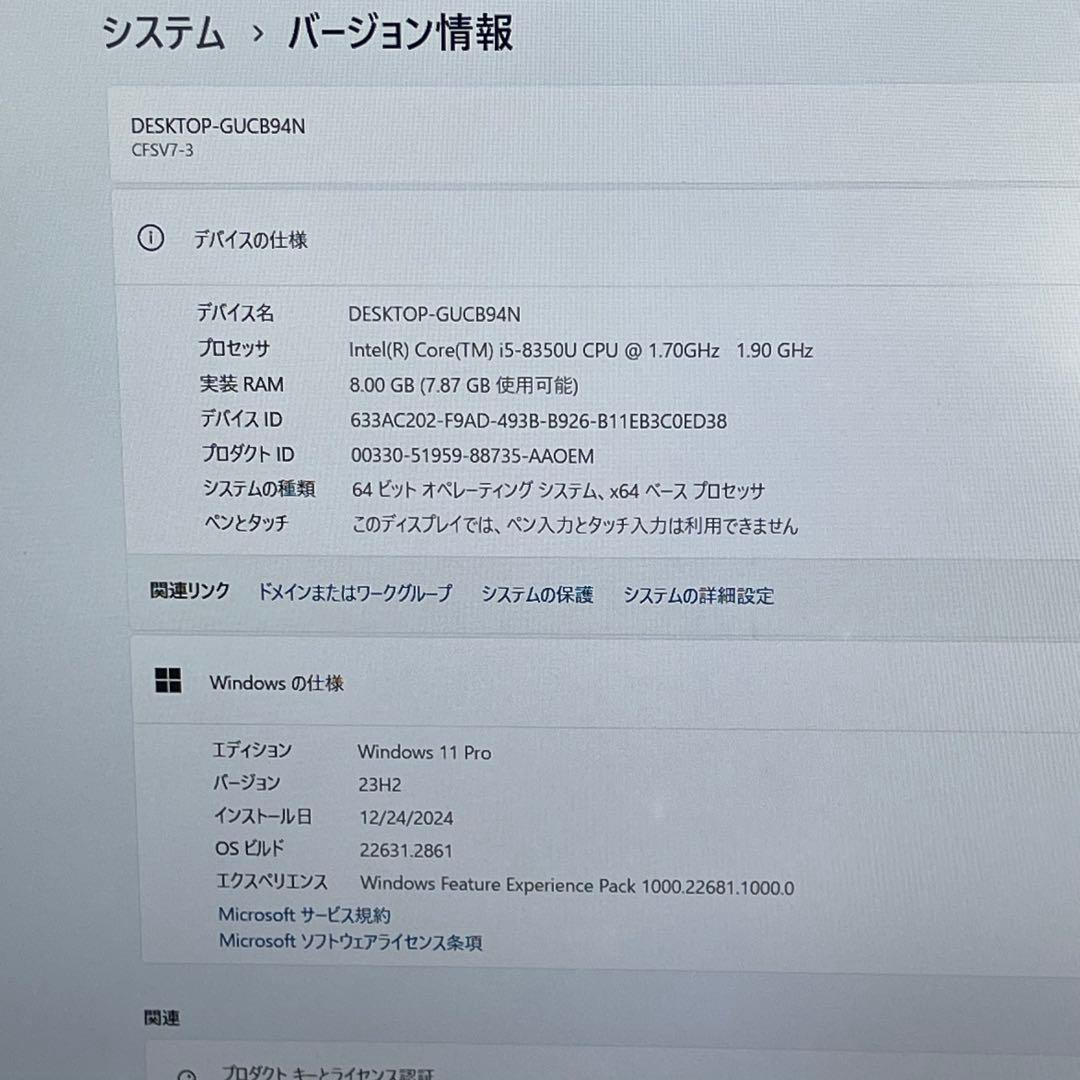 #052 パナソニック CFSV7-3 i5-8350U 8GB SSD256G