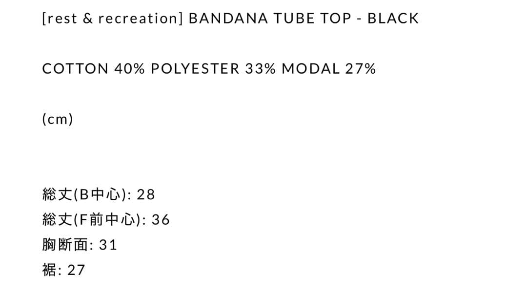 Rest&Recreation BANDANA TUBE TOP チューブトップ