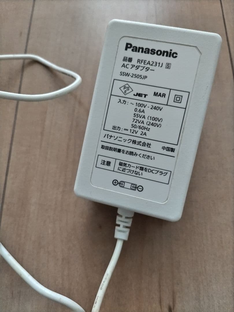 パナソニック 10V型 液晶テレビ 防水 ・ビエラ ポータブルテレビ