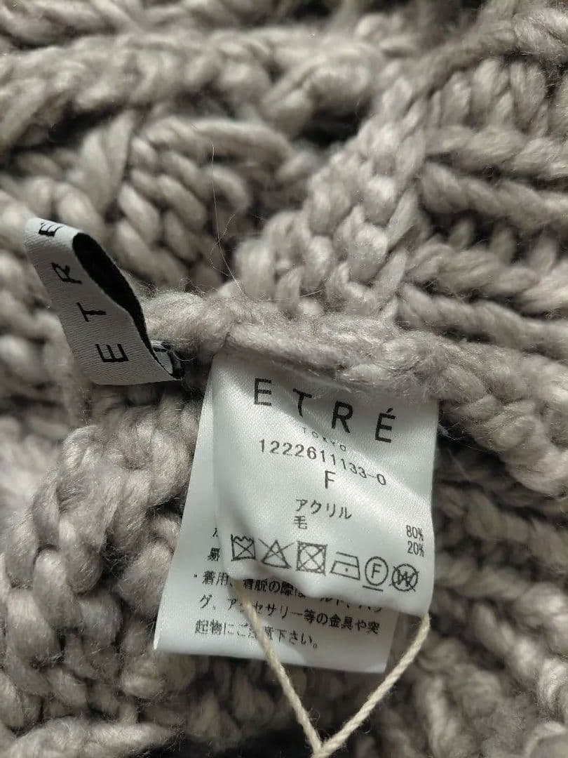 【未使用タグ付】ETRE TOKYOルーズニッティングケーブルプルオーバー