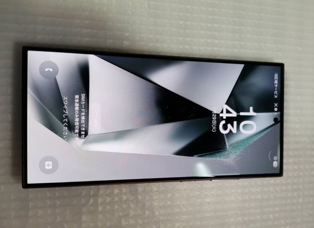 t*i様 Galaxy S24 ultra 海外版 256GB チタニウムグレー