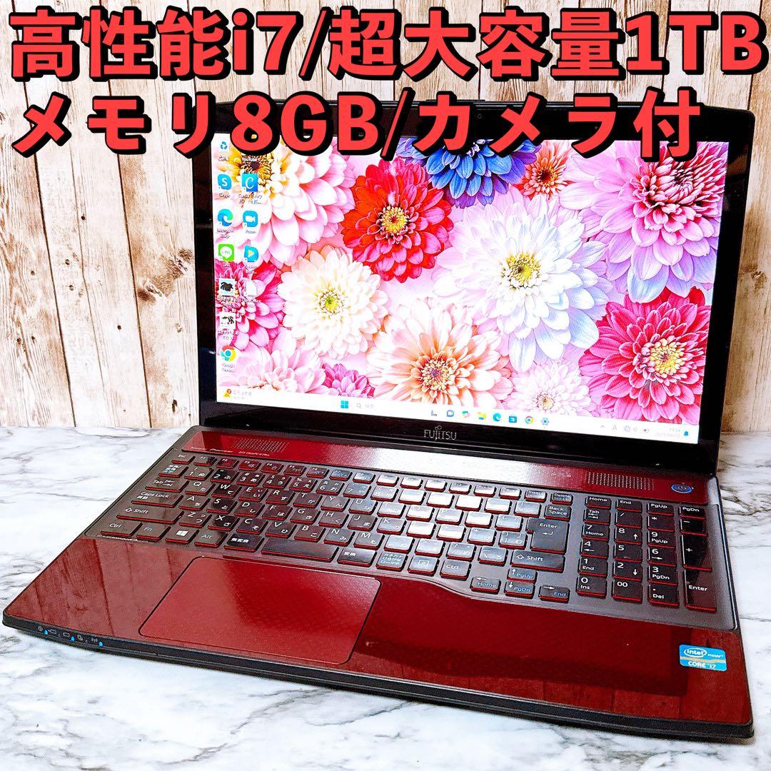 高性能i7＆メモリ8GB✨超大容量1TB✨タッチパネル すぐ使えるノートパソコン