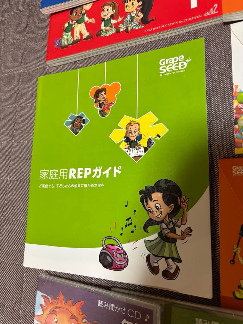 年始特価【貴重】‼️ 最強教材‼️ グレープシード　英語　明泉　明泉幼稚園