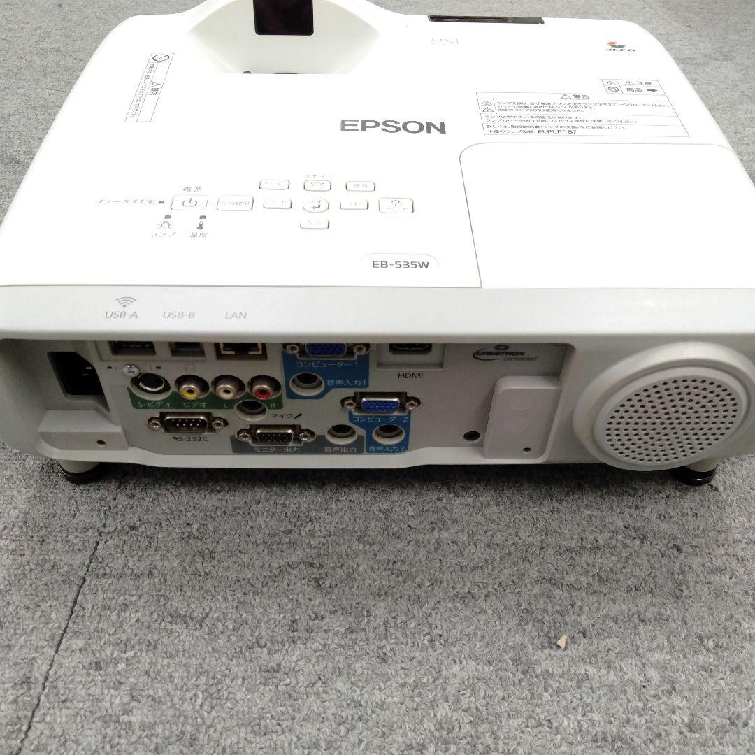 エプソン プロジェクター EB-535W (3400lm/WXGA)
