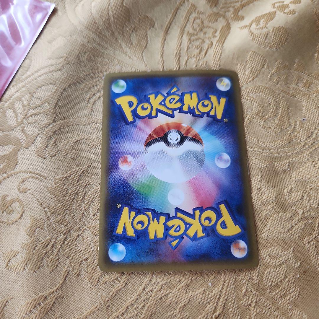 ブースターEX RR CP3 ポケキュンコレクション