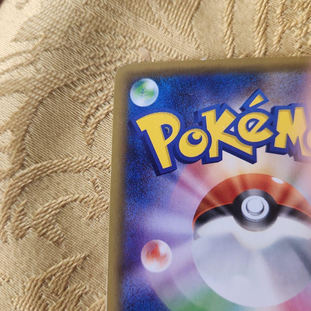 ブースターEX RR CP3 ポケキュンコレクション