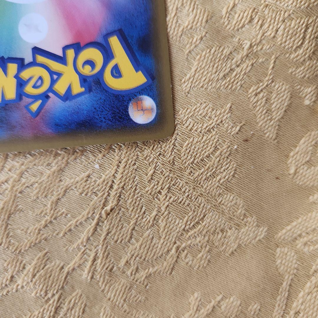 ブースターEX RR CP3 ポケキュンコレクション