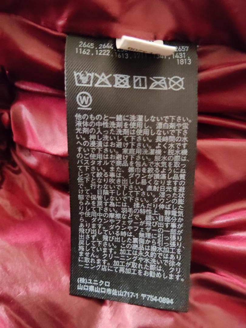 [未使用] ユニクロ +J ハイブリッドダウンジャケット ワイン XXL
