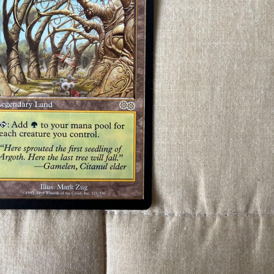 MTG ガイアの揺籃の地/Gaea's Cradle 1枚 英語版