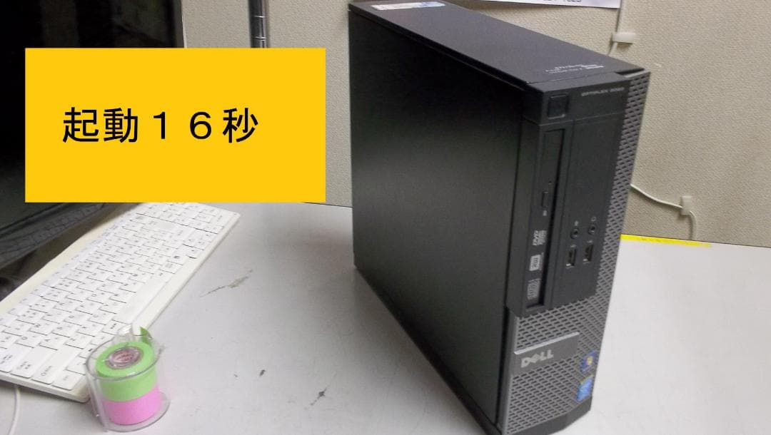 ■高速起動１６秒中古価格応談送料無■DELLOPTIPREX3020#00130