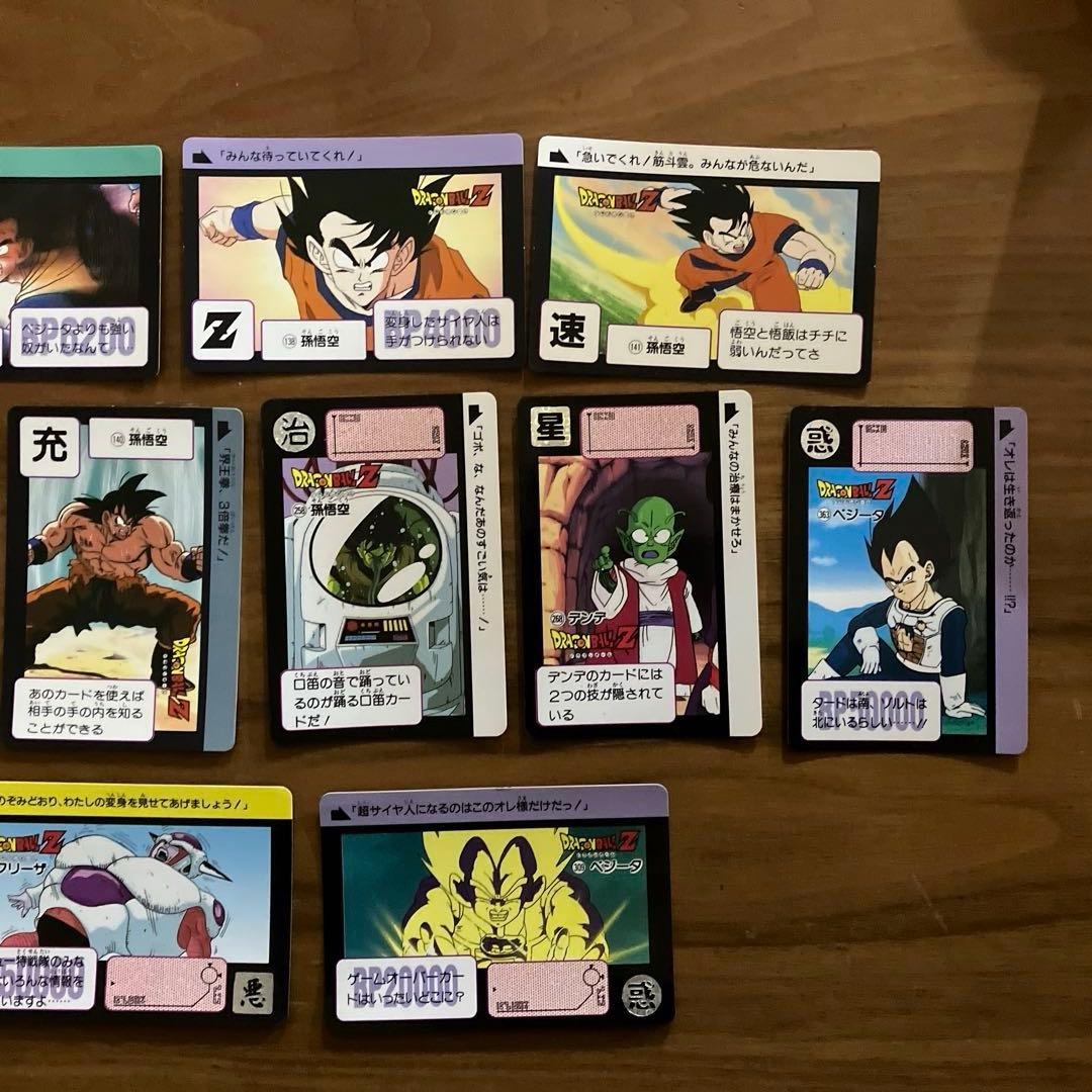 ドラゴンボールカードセット ホロ含む24枚