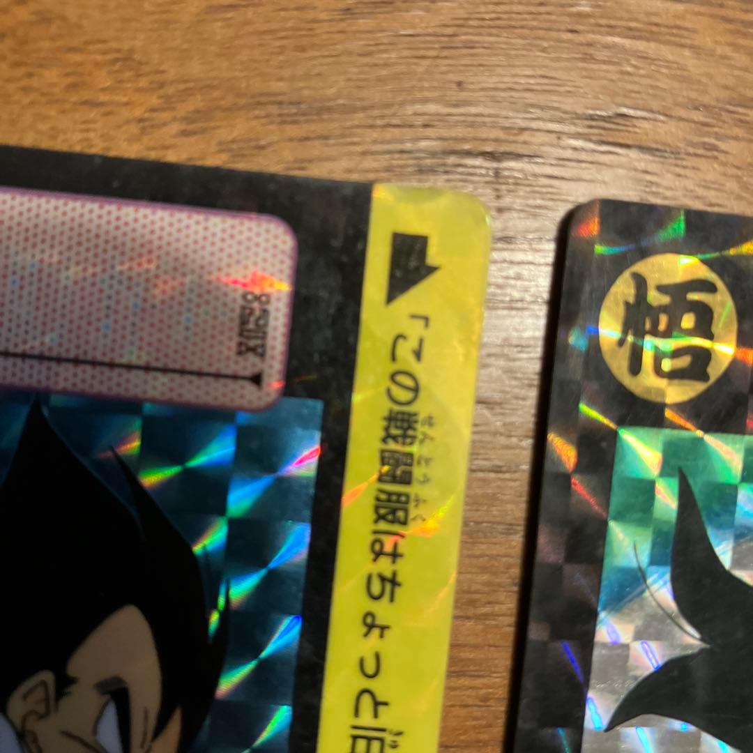 ドラゴンボールカードセット ホロ含む24枚