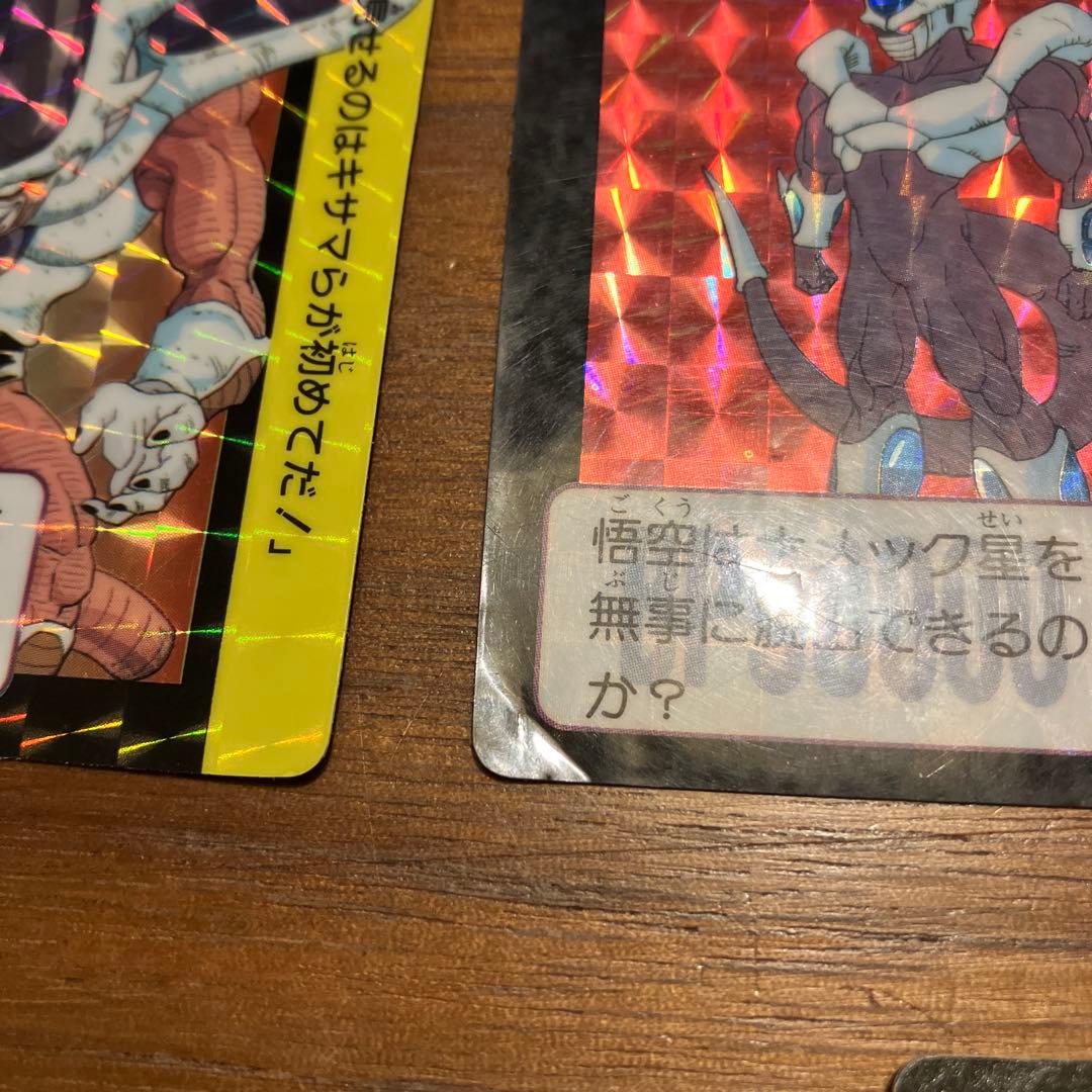 ドラゴンボールカードセット ホロ含む24枚