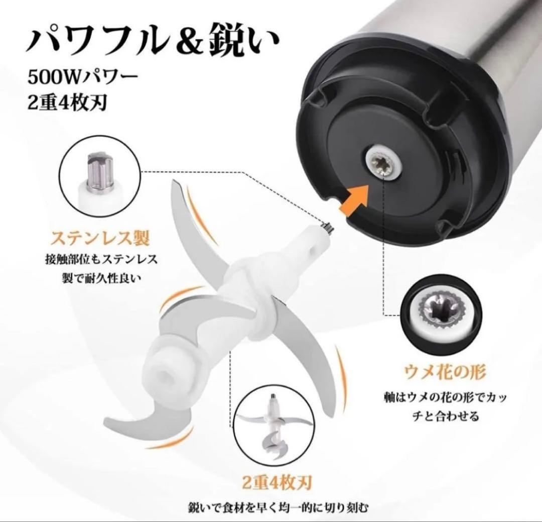 フードプロセッサー 肉挽き機 業務級500W超パワフル＆3.5L大容量ステンレス