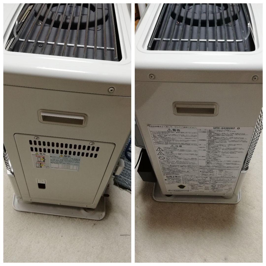 ■通電OK■ FF式 石油ストーブ / サンポット UFH-6430UKF O