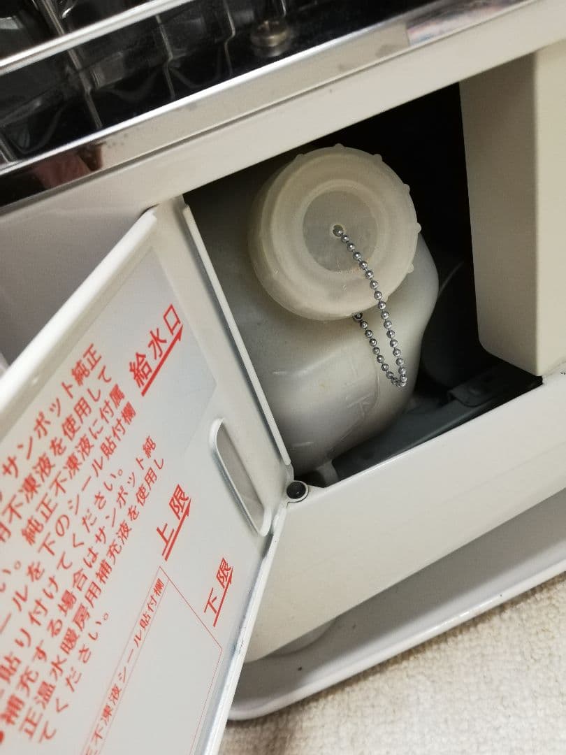 ■通電OK■ FF式 石油ストーブ / サンポット UFH-6430UKF O