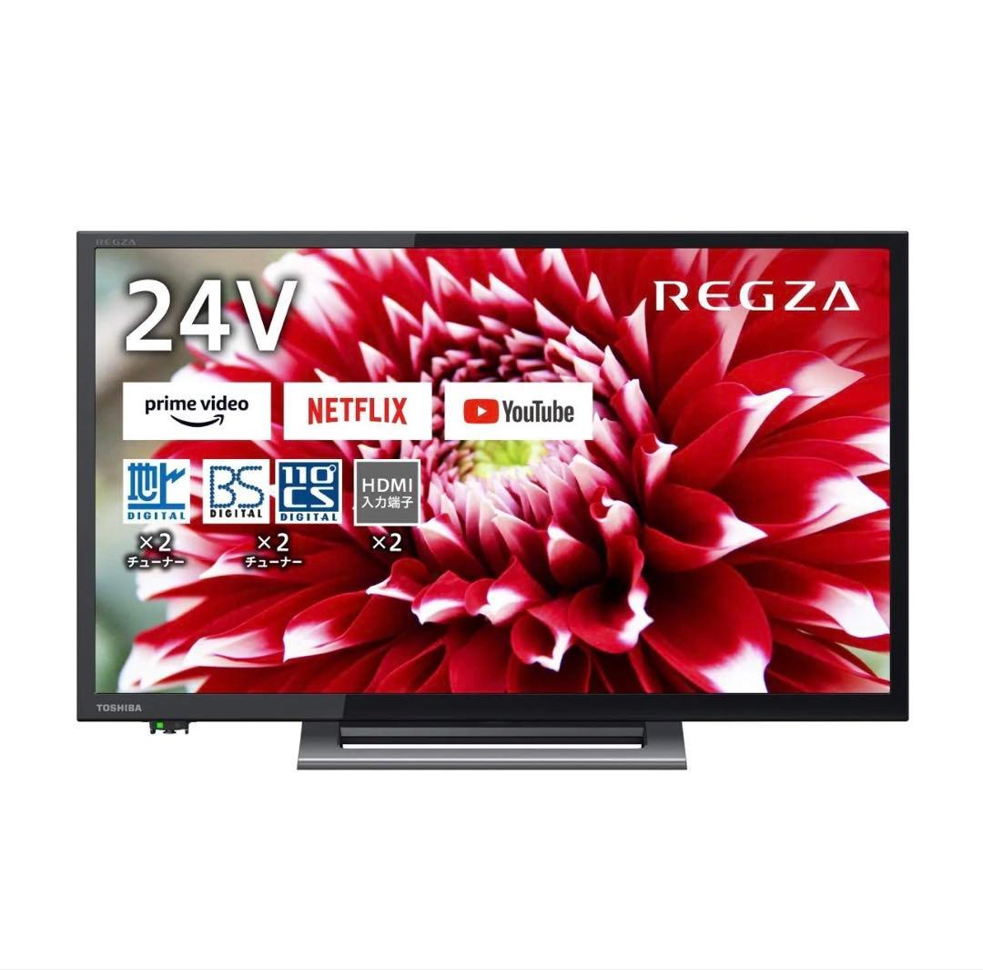 TOSHIBA 東芝 REGZA 24V型 液晶テレビ レグザ 24V34