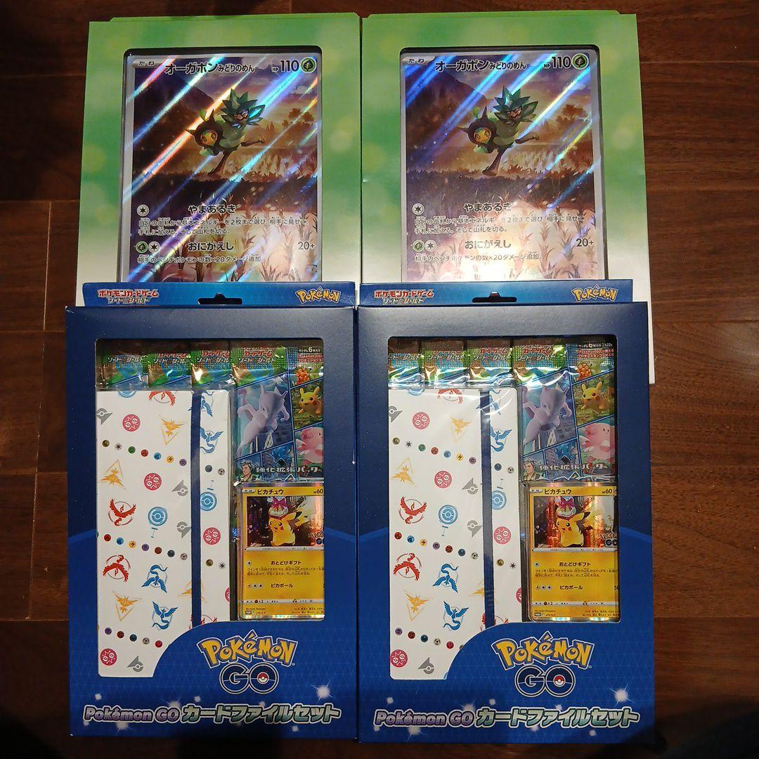 ポケモンカードゲーム 　引退品
