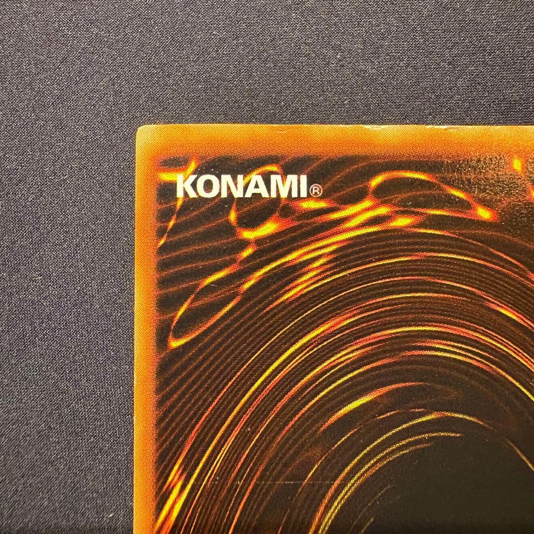 愛*ん様 【良品】初期　青眼の白龍　ウルトラ