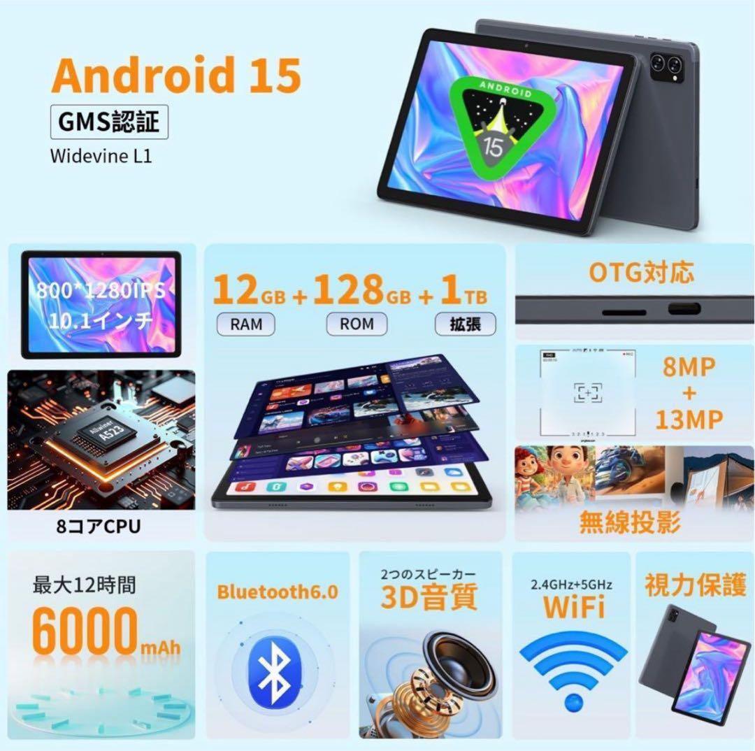 Android15 タブレット 本体 T30A 10インチ wi-fiモデル