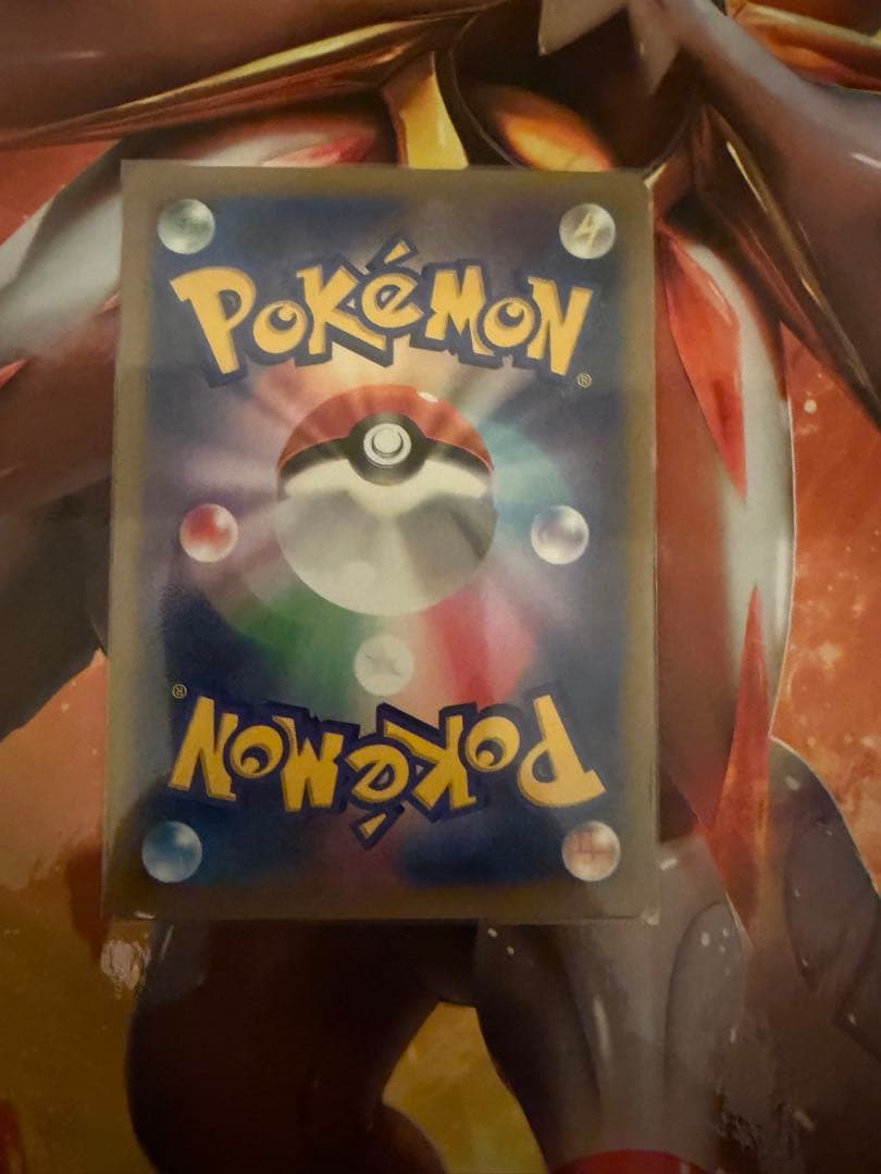 ゲンガーEX ポケモンカード 170HP 010/049 MMB