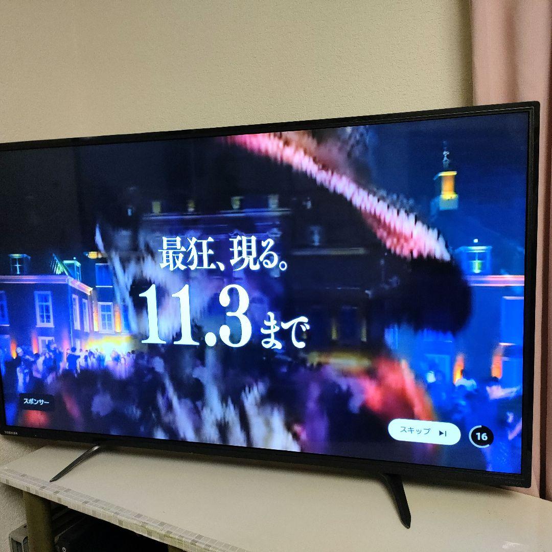 ❶TOSHIBA[2017年製品]49C310X