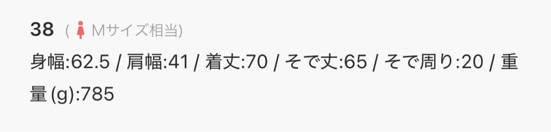 plage 【HAKUU/ハクウ】 別注 DOWN ジャケット