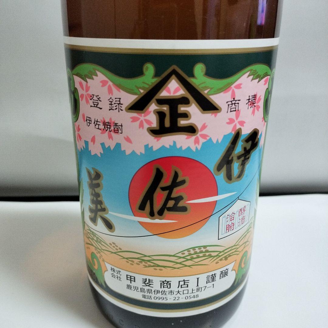伊佐美、黒霧島、紅鉄幹、島乙女、白波、黒伊佐錦春薩摩旬あがりセット　値下げ！