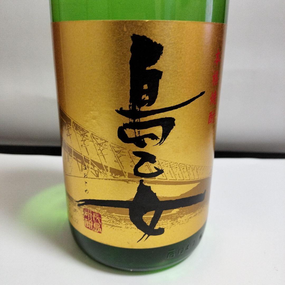 伊佐美、黒霧島、紅鉄幹、島乙女、白波、黒伊佐錦春薩摩旬あがりセット　値下げ！