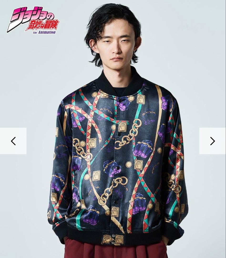 Jotaro Jacket / 承太郎ジャケット【ジョジョの奇妙な冒険】