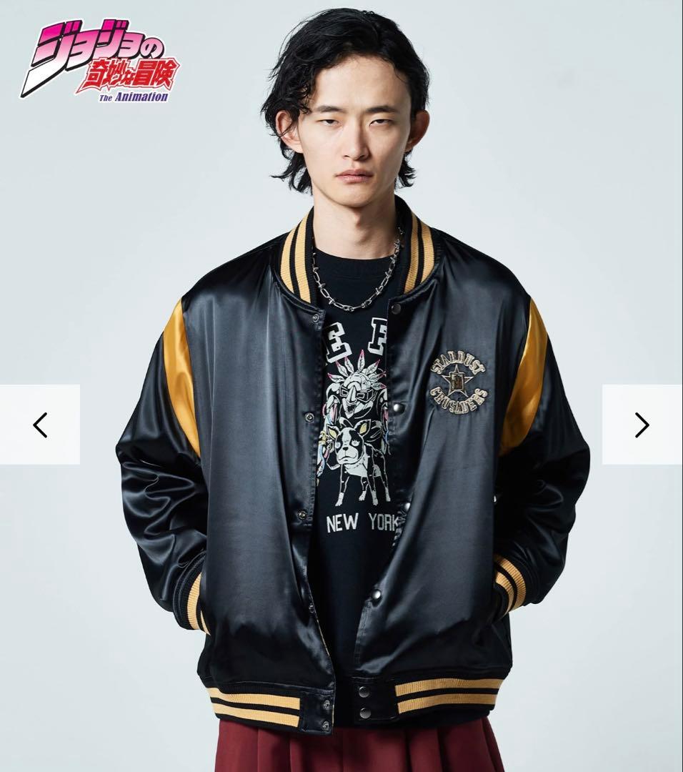 Jotaro Jacket / 承太郎ジャケット【ジョジョの奇妙な冒険】