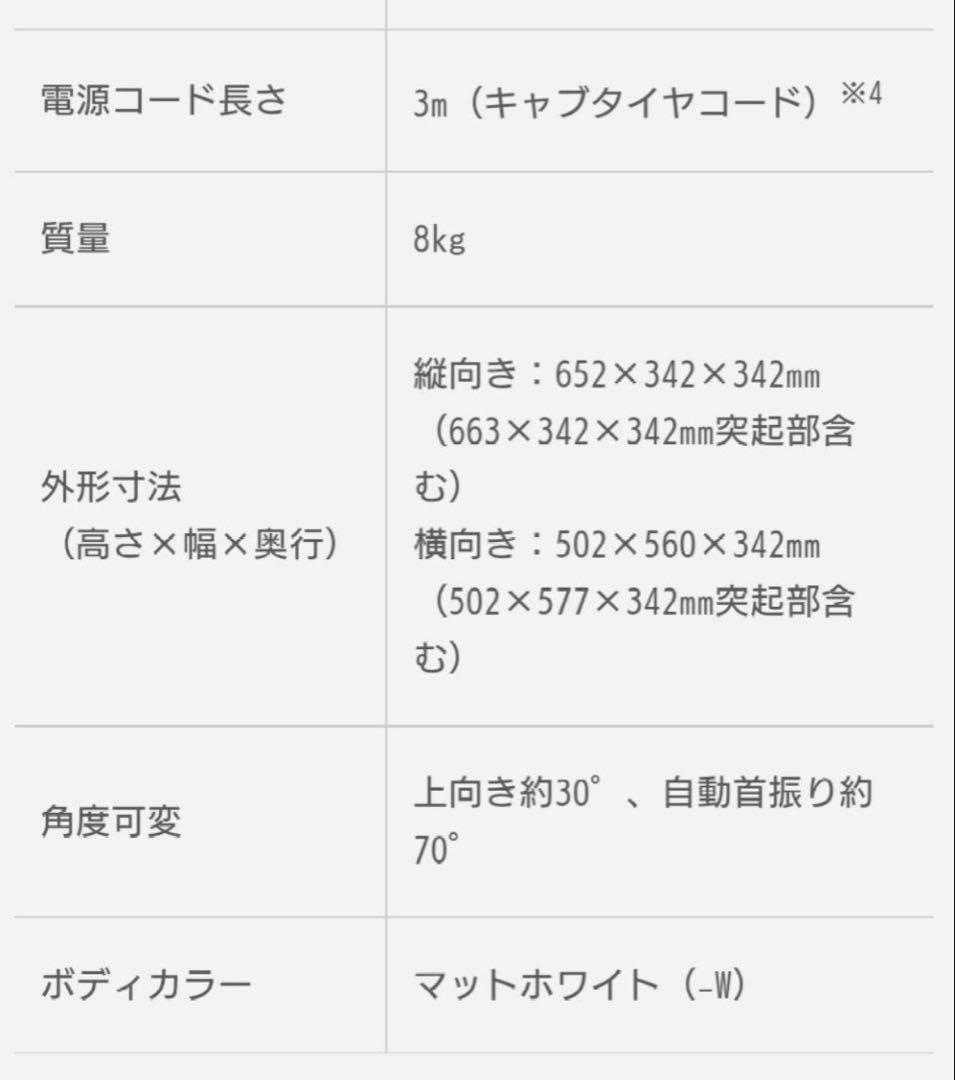 【美品】2022年製ダイキン　セラムヒートERFT11ZS-W遠赤外線コアヒート