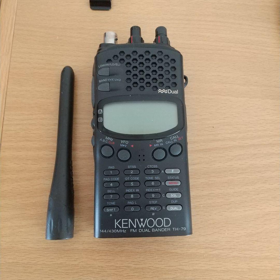 ケンウッド TH 79 デュアルハンディトランシーバー
