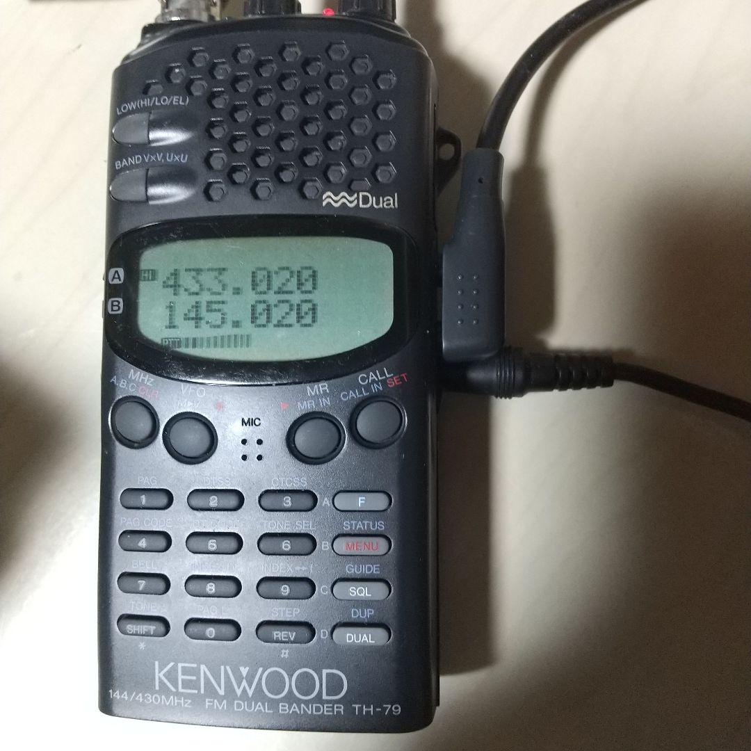 ケンウッド TH 79 デュアルハンディトランシーバー