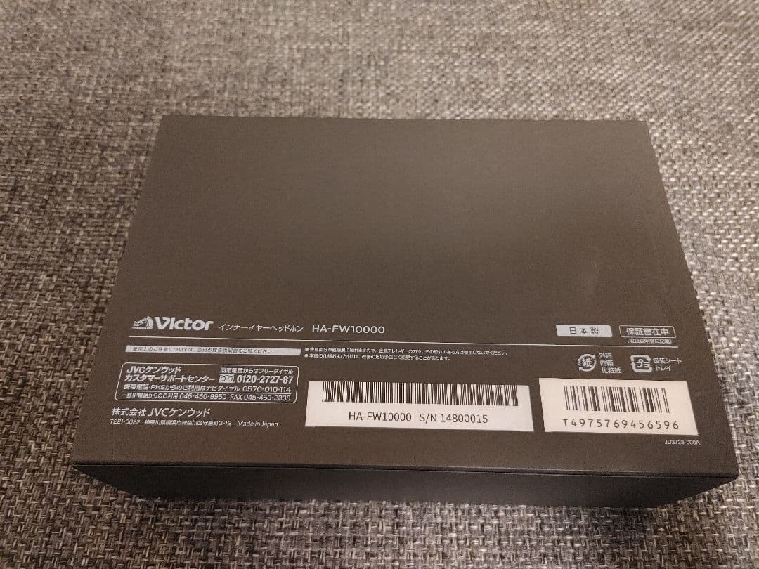 【美品】Victor WOOD インナーイヤーヘッドホン HA-FW10000